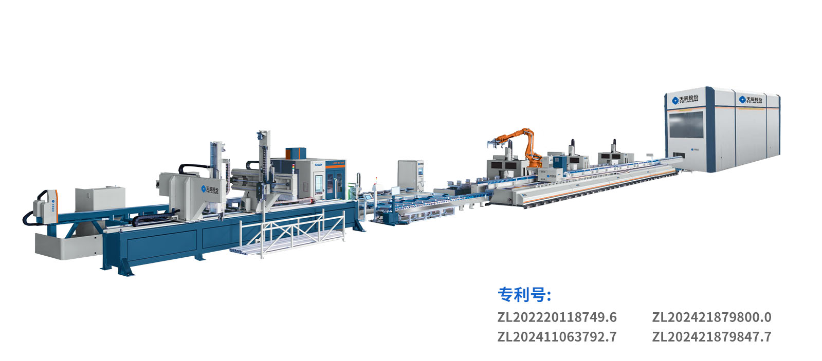 TCMQX-CNC-6500幕墻智能生產(chǎn)線